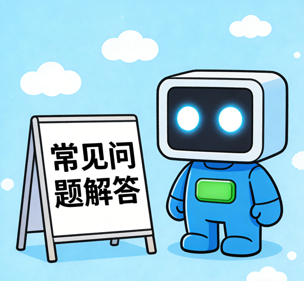 宁波杏悦2平台常见问题